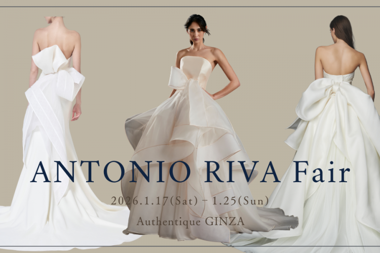 【期間限定】ANTONIO RIVA FAIR 開催のお知らせ